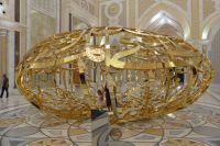 im Präsidentenpalast Qasr al Watan, begehbare Kalligraphie