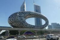 Museum of the Future