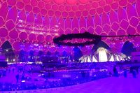 EXPO - Al Wasl Dome