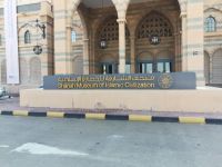 Sharjah - Museum für islamische Zivilisation