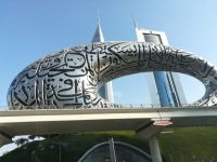 Dubai - Museum of the Future