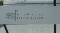 Etihad Museum