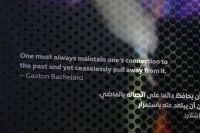 EXPO, Mobility Pavillon