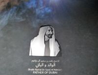 der Vater von Dubai 