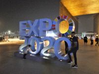 auf der EXPO 2020 im Jahr 2022 
