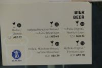 Biergarten Campus Germany