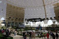 Al Wasl Dome