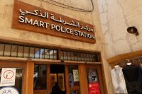 SPS Smart Police Station