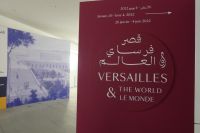 im Louvre Abu Dhabi, Sonderausstellung