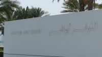 Louvre Abu Dhabi