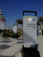 EXPO Sustainability Entrance 