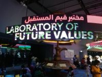 Terra_Sustainability Pavillon 