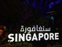 Pavillon von Singapur