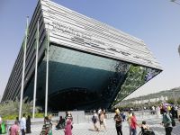 Pavillon von Saudi Arabien 