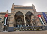 Eingang zum Islamischen Museum in Sharjah