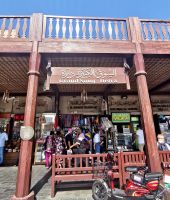 Eingang des Gold Souq in Dubai