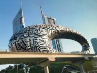 Das neue Museum für Zukunft, Dubai