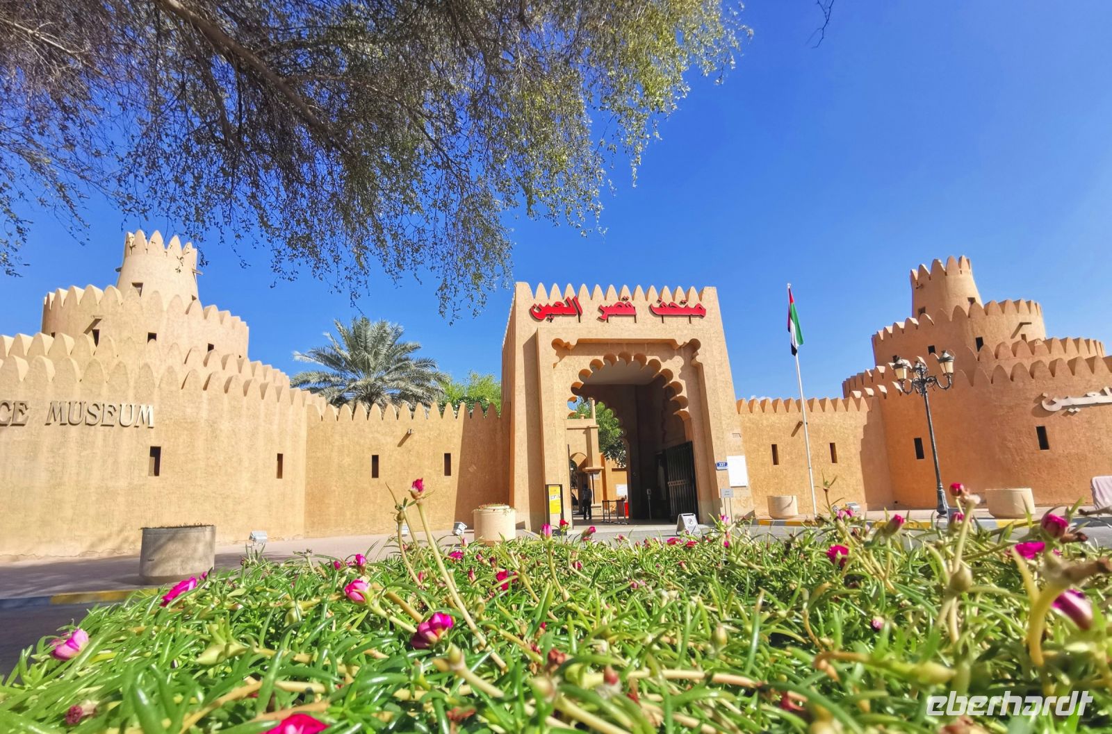 Eingang zum Al Ain Palace Museum, Abu Dhabi