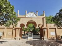 Eingang zu den Hiligärten in Al Ain, Abu Dhabi