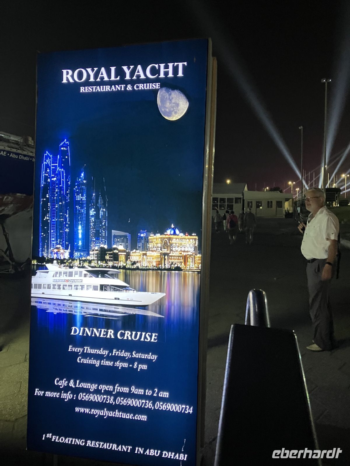 Dinner Abendfahrt entlang der Skyline von Abu Dhabi