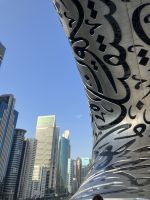 Aussenplattform des Museums der Zukunft