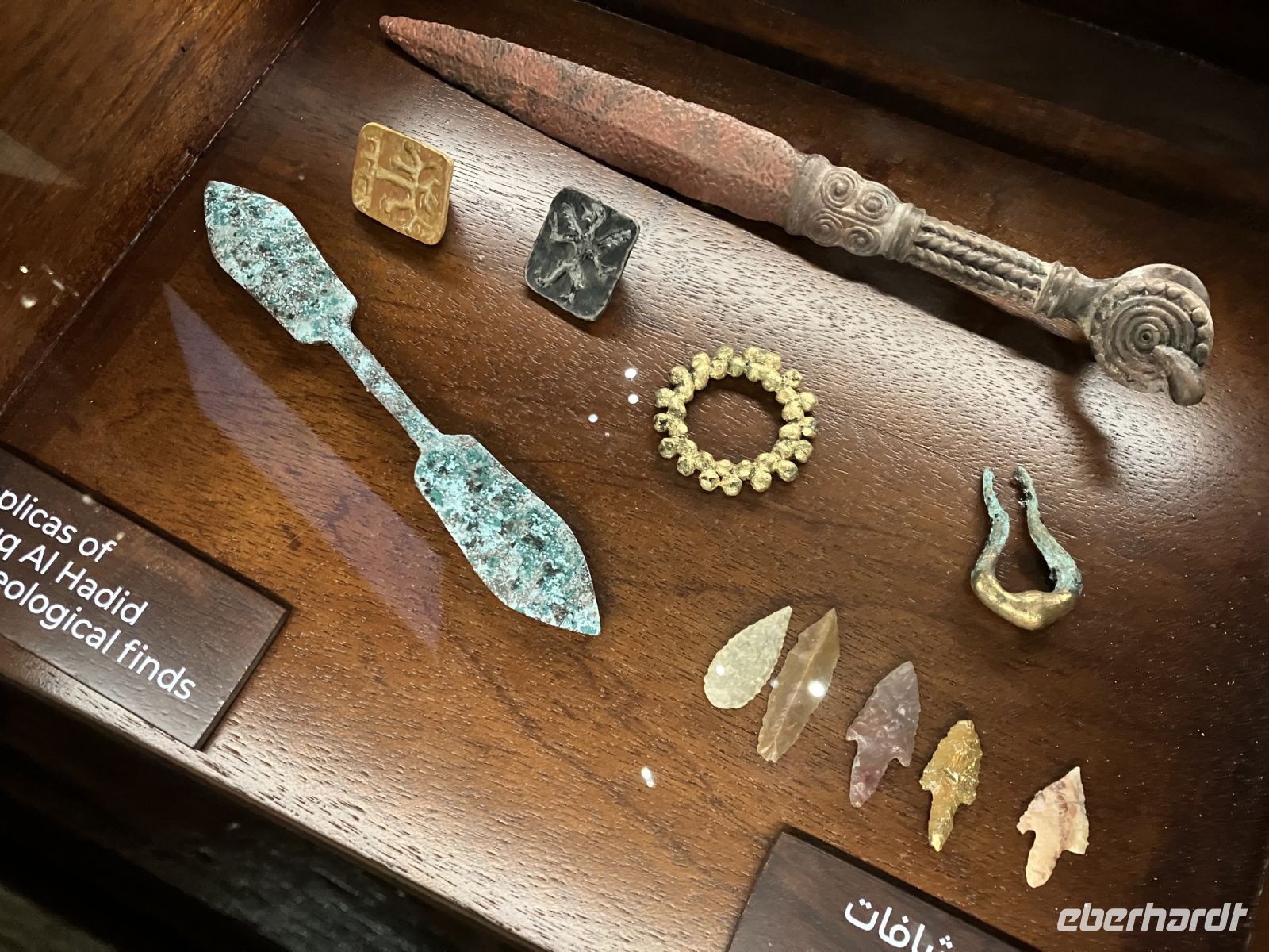 EXPO - Vision Pavillon - Ausstellung