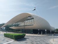 Etihad Museum