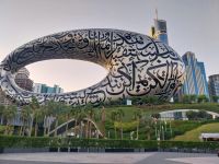 Museum of the Future