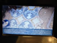 Abu Dhabi, Präsidentenpalast - Handwerkskunst