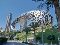 Museum of the Future