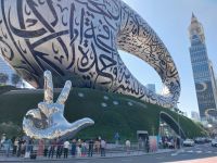 Museum of the Future