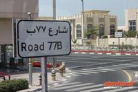 IMG_8872_Eindeutiger Straßenname?