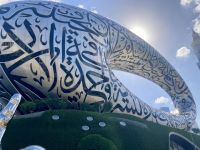 Museum der Zukunft, Dubai