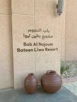 Bateen Liwa Resort