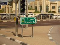 Stadtrundfahrt in Dubai