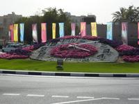 Prachtvoller Kreisverkehr