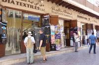 Rundgang durchs alte Dubai