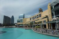 Die Dubai Mall