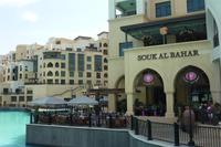 Souk al Bahar am Burj Khalifa