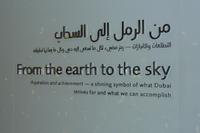 Jetzt geht es in die Höhe...