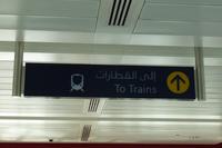 Auf dem Weg zur Metrostation