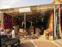 Fujeirah Friday Markt