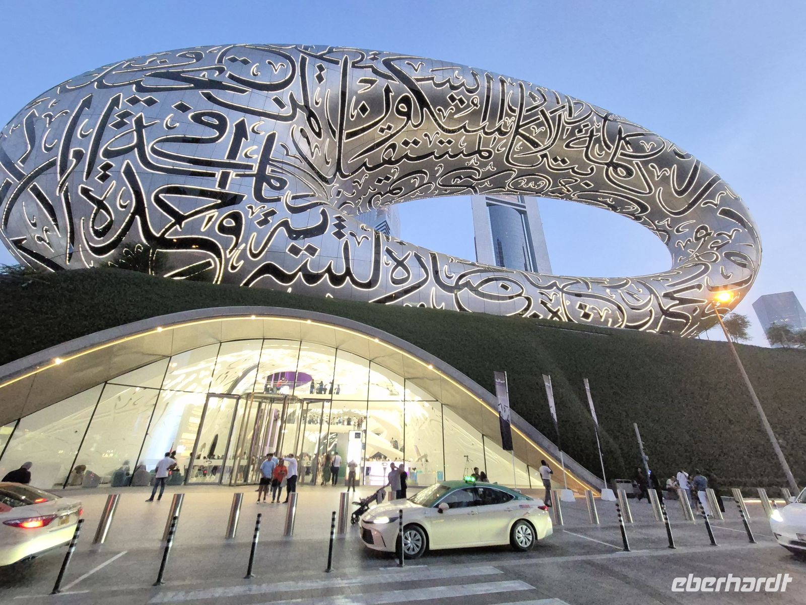 Museum of the Future