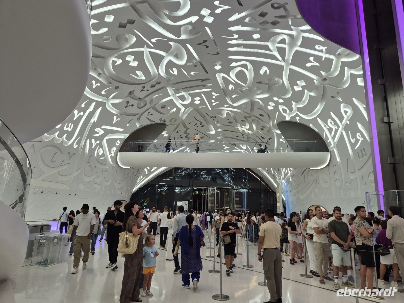 Museum of the Future