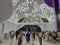 Museum of the Future