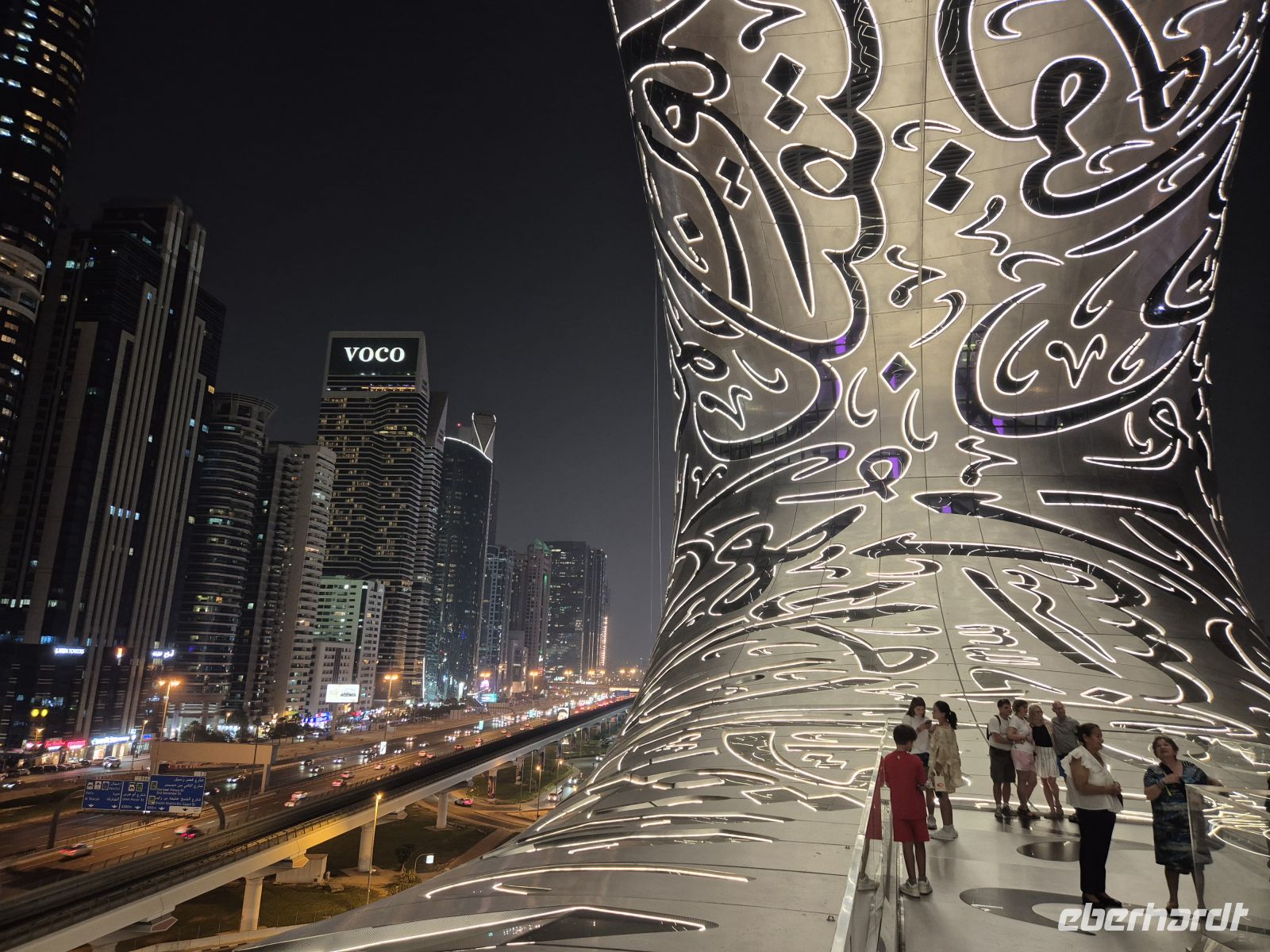 Museum of the Future