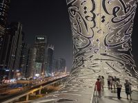 Museum of the Future