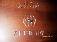 Los geht es... Mit der Lift in einer Minute auf 520 Meter.