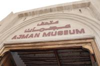 Heritage Museum, Ajman