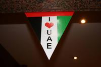 0037 Wir lieben die Vereinigten Arabischen Emirate